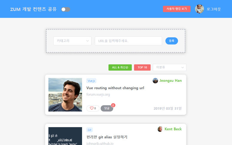 개발 컨텐츠 공유 서비스 - 파일럿 프로젝트 섬네일